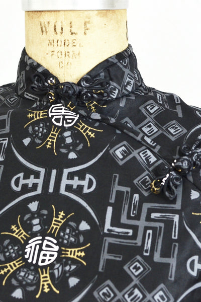 1950s Oriental Print Cheongsam - Pickled Vintage