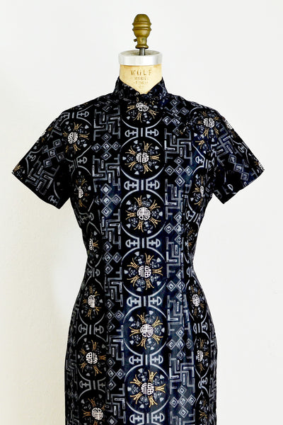1950s Oriental Print Cheongsam - Pickled Vintage